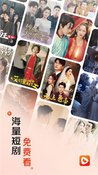 橙果短剧 - 全新AI短剧大片随心看 Hero图